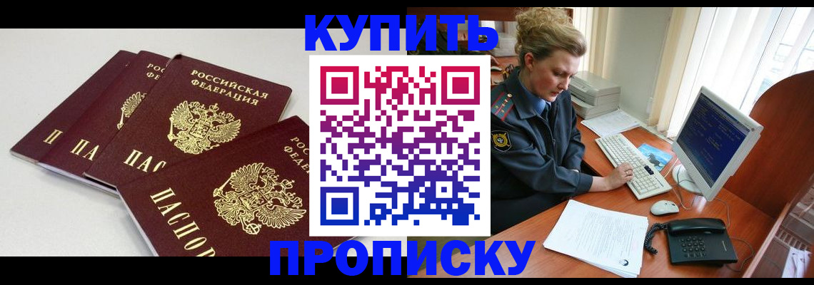 найти адрес прописки в Ленинградской области