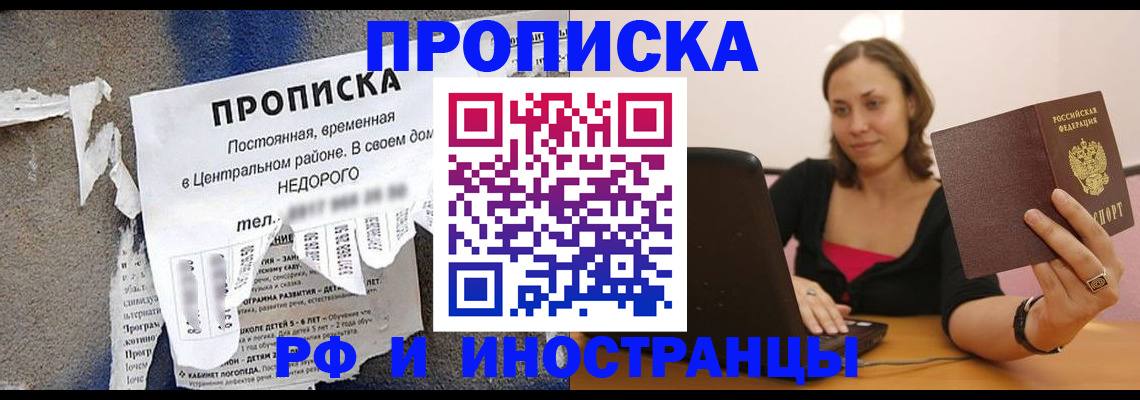 миграционный учет в Ленинградской области